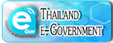 E-goverment